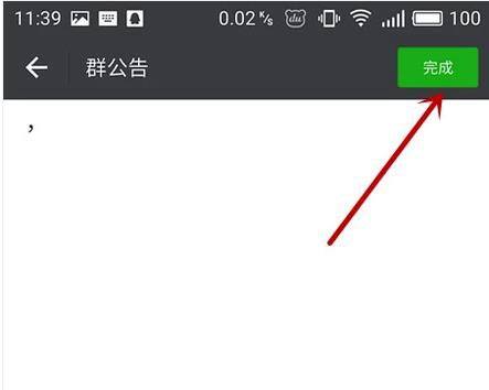 手机微信群如何@全体成员?@所有人怎么没反应?
