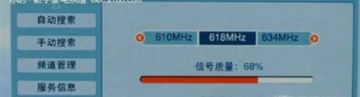 电视机顶盒怎么用