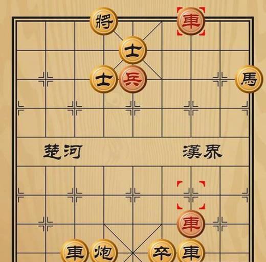 趣味象棋之车金入海