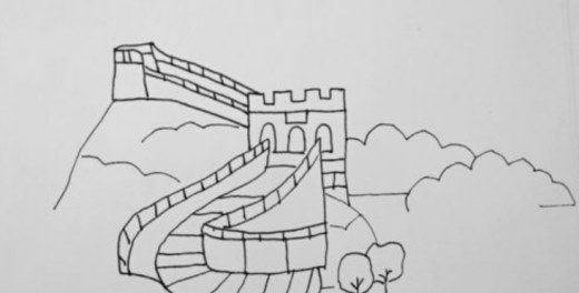 长城简笔画