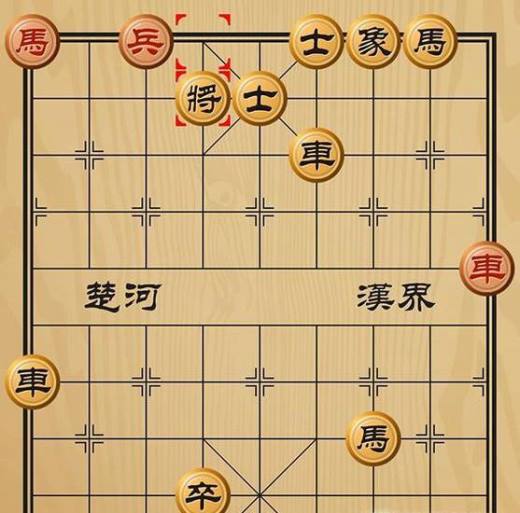 趣味象棋之风云际会