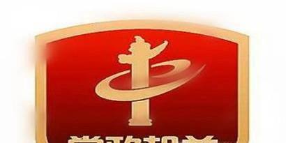 刑罚中剥夺政治权利是指哪些权利?如何执行?