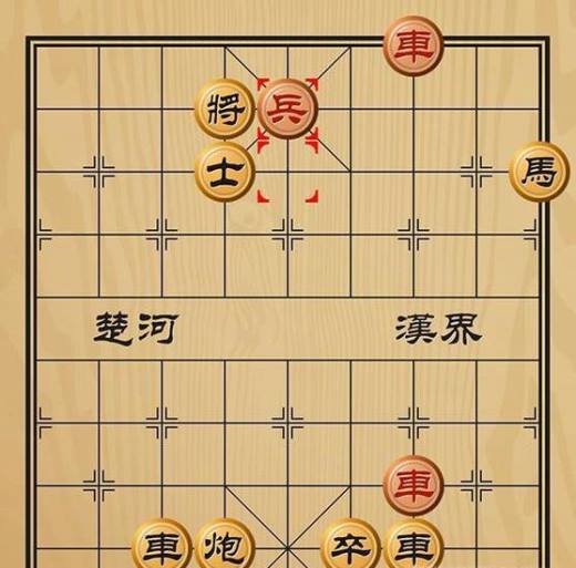 趣味象棋之车金入海