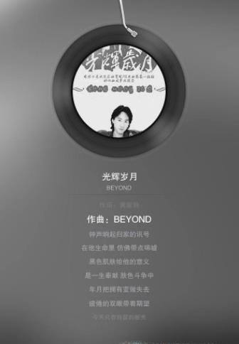 蓝牙耳机一个响一个不响怎么办？