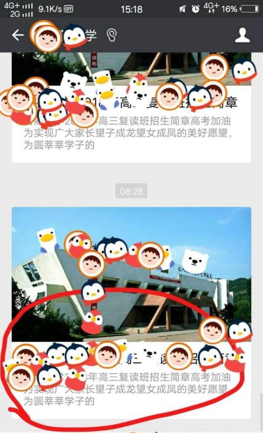 微信公众号如何转载别人的文章