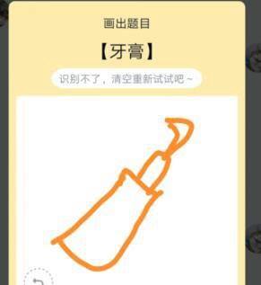QQ画图红包牙膏、黑管、梳妆台、鳄鱼等简单画法