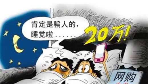 支付宝骗局有哪些?如何分辨支付宝骗局?