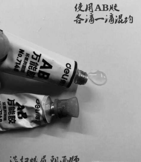 抖音头发手链教程