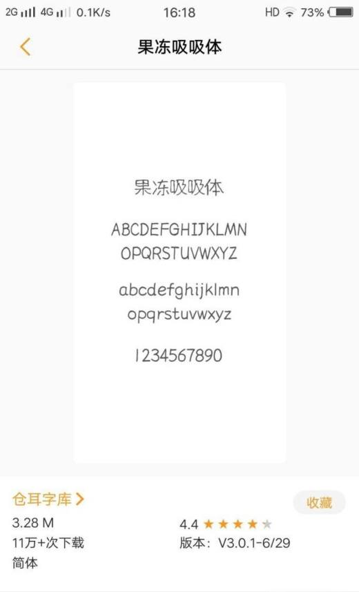 如何调整VIVO手机中显示的字体样式
