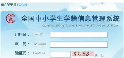 如何办理休学证明