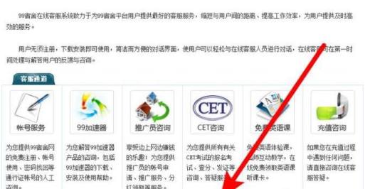 英语四六级准考证号忘了怎么办？