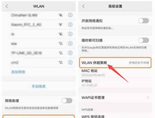 vivo手机耗电严重怎么办?手机省电方法