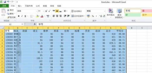 Excel2010如何在表格中排名次？
