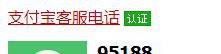 支付宝封了怎么解除