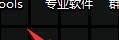 CAD经常出现致命错误的解决办法