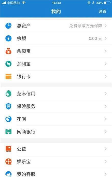 花呗自动还款的扣款顺序