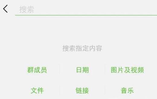 微信红包没领取就删除了怎么办？