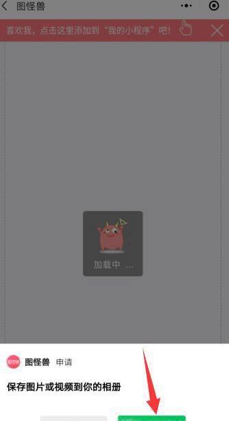 如何使用图怪兽快速设计出一张属于自己的图片