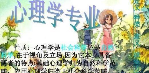 适合女生报考就业前景好的专业