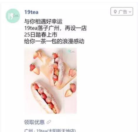 各行业的朋友圈广告词大全都在这了 直接用!