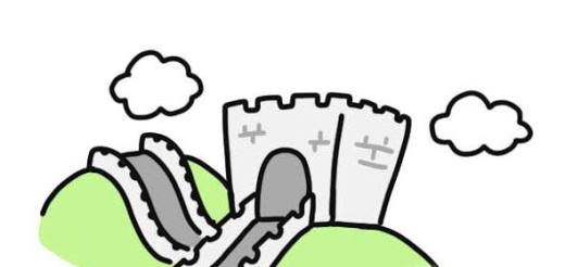 长城怎么画简笔画