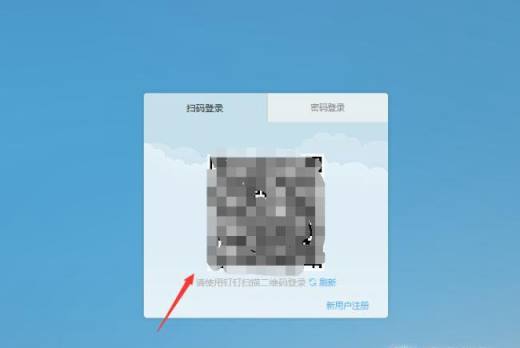 钉钉网页版怎么登录 钉钉网页版怎么用