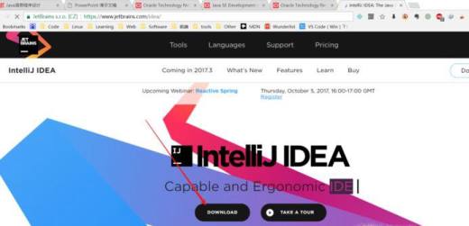 IntelliJ IDEA下载及安装教程