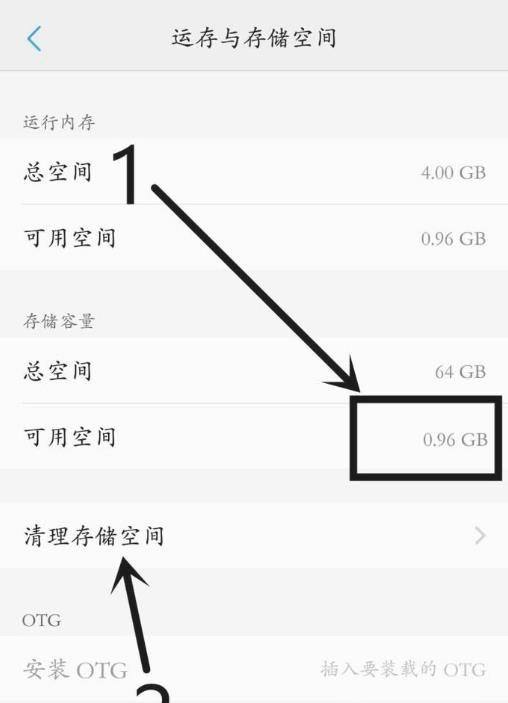 为什么手机安装软件显示应用程序未安装