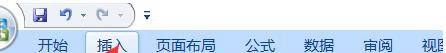 excel如何做饼状图