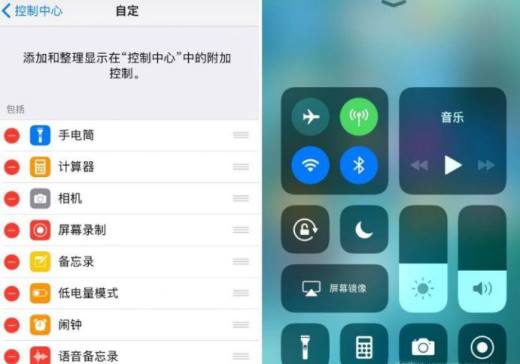 iOS11怎么显示电池电量百分比？