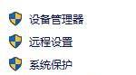 CAD经常出现致命错误的解决办法