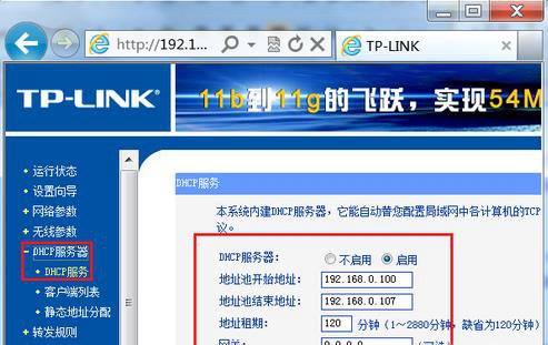 wifi不可上网怎么回事