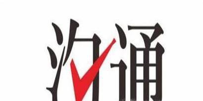 双方无法对合同内容达成一致怎么办？