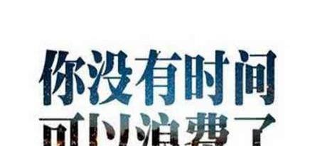 高考励志名言