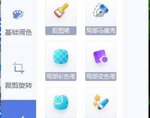 如何使用美图秀秀增大照片尺寸