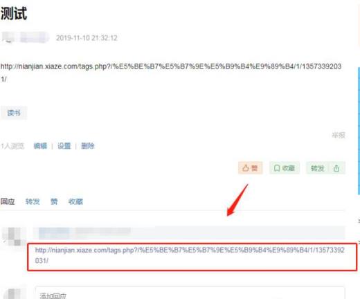 手把手教你如何在夏泽网领取注册码