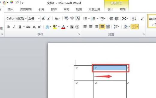 word2010如何只移动表格一个单元格的线