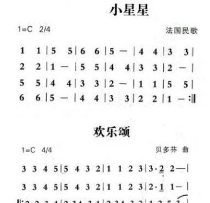 拇指琴卡林巴琴自学教程 零基础十分钟教你学弹