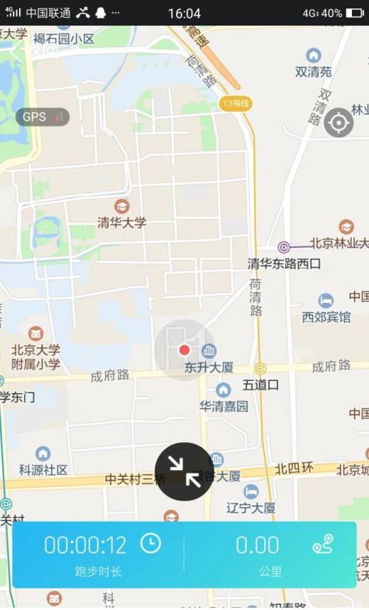 QQ运动轨迹记录怎么看 怎么使用qq记录跑步