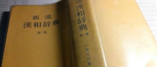 初学日语学习方法