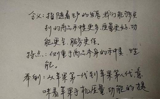 怎样理解生产与消费的关系