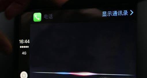 Carplay使用教程