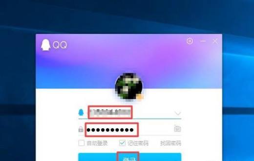 QQ好友特别关心怎么查看有多少