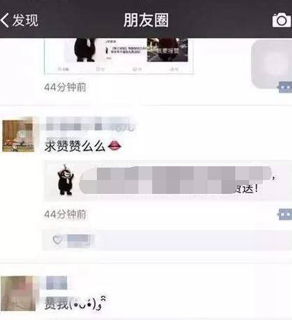 怎么知道和我关注的相同微信公众号的好友