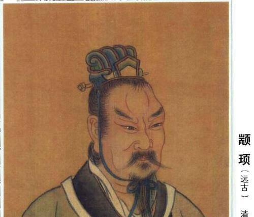 颛顼怎么读