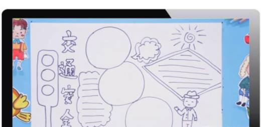 幼儿手工制作安全宣传海报
