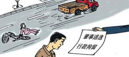 肇事逃逸怎么处罚