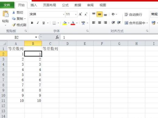 怎样在Excel里使用自动填充功能
