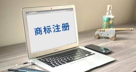 商标被抢注了怎么办?