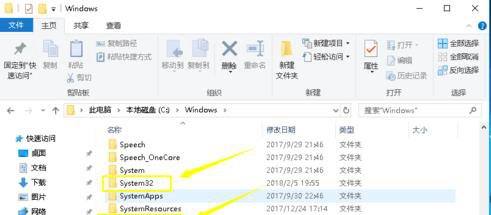 提示无法定位程序输入点于动态链接库怎么办?